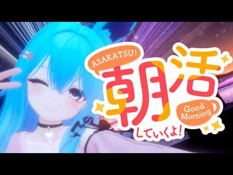 【#朝活】朝ごはん食べる配信！【2026/3/23】#shorts　#Vtuber　#バーチャル警備員ムーさん