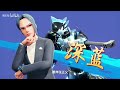 Dragon Force Ultraman Power Season 2 Opening 