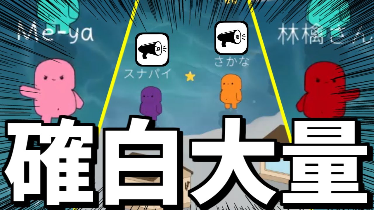 初日確白大量発生【FEIGN】