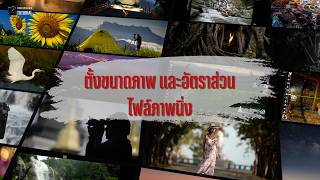 59. Image file sizes and types.