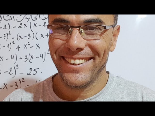 مراجعة شاملة في الرياضيات للرابعة متوسط  (التحليل ) رقم 1