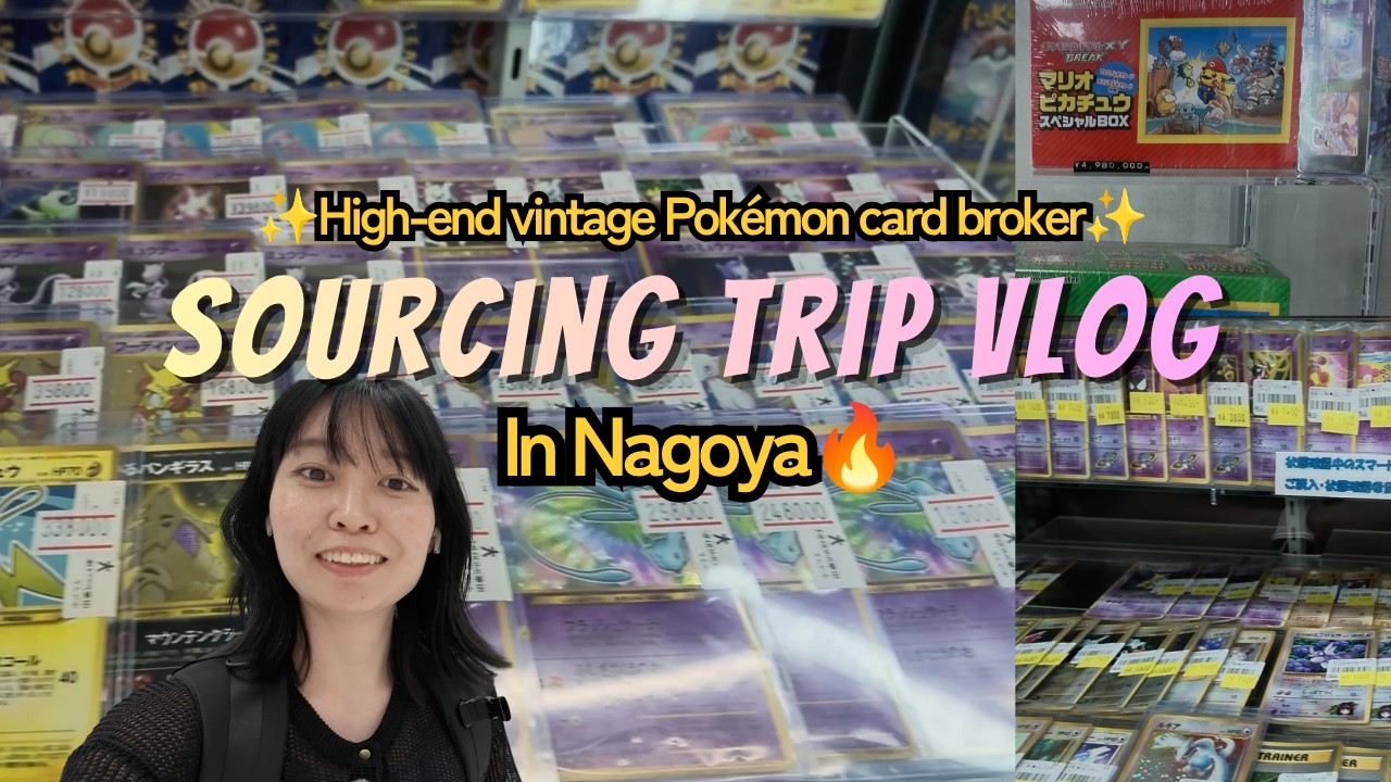 【希少・プロモ】  GET YOUR GAME ON! Hunting High-End Pokemon Cards in Nagoya's Best Stores ｜The