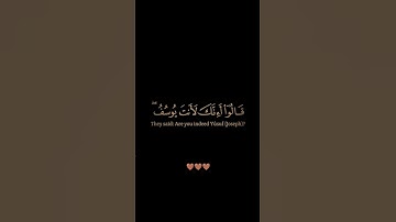سورة يوسف / القارئ عبد العزيز سحيم / تلاوة خاشعة تريح سمعك