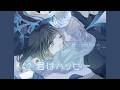 君はハッピー - Kei Morimoto (Official) 『フリーBGM』