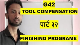 G42 tool compensation Use II HOW TO USE TOOL COMPENSATION II News