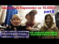 Одеться на барахолке за 10,000 тенге. (часть2) 카자흐스탄 알마티의 동대문&남대문 시장인 볼라샤크에서 30,000원으로 옷을 사보자!(2부)