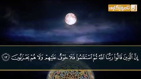 : القارئ عــمر عــبدالله قراء جميله لم تسمعها من قبل ، سورة الاحقاف -HD- -p720 -