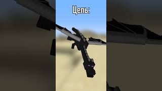 Майнкрафт, НО ВЫ УПРАВЛЯЕТЕ СОИМ МИРОМ!?