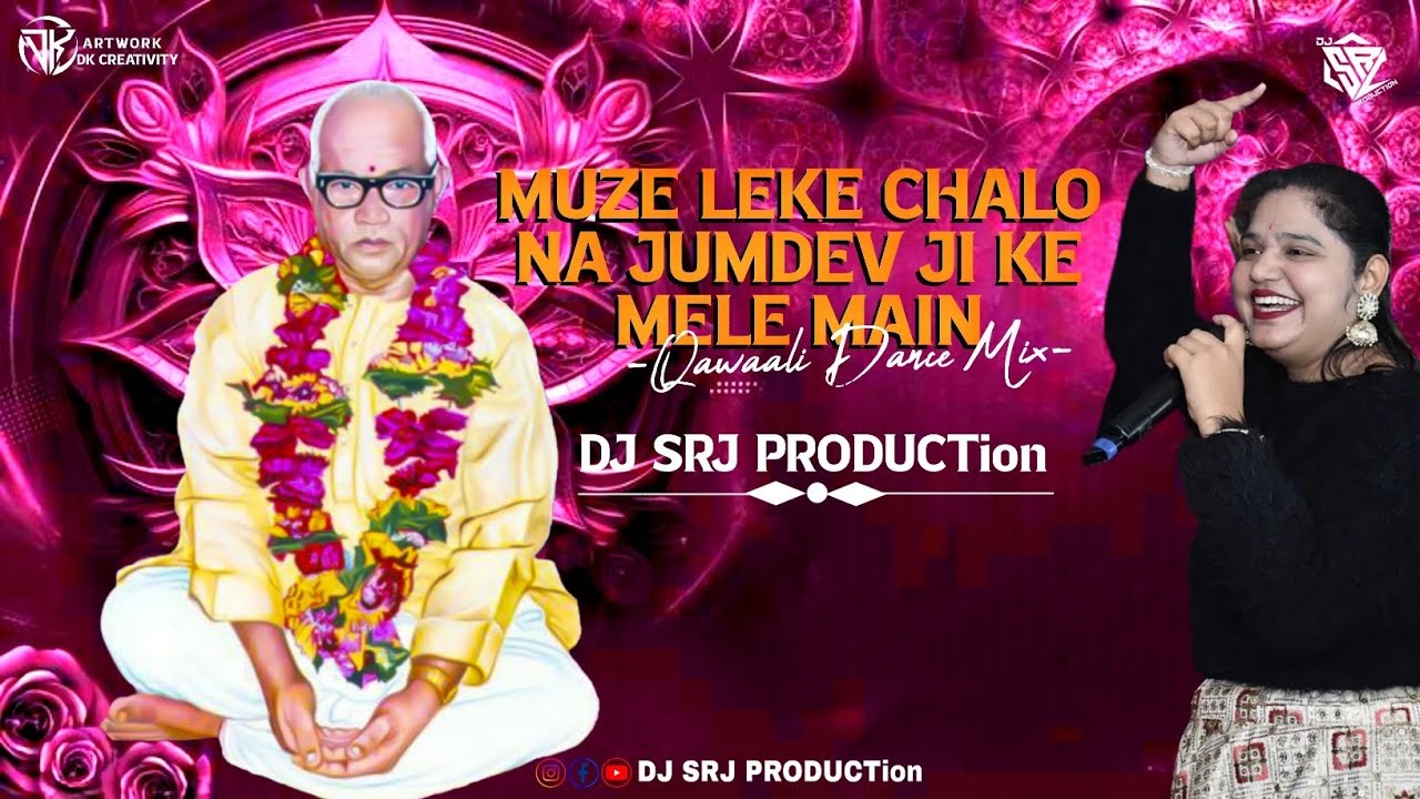 Muze Leke Chalo Na Jumdev Ji Ke Mele Main || Qawaali Dance Mix || Payal Dongre || DJ SRJ PRODUCTiOn 