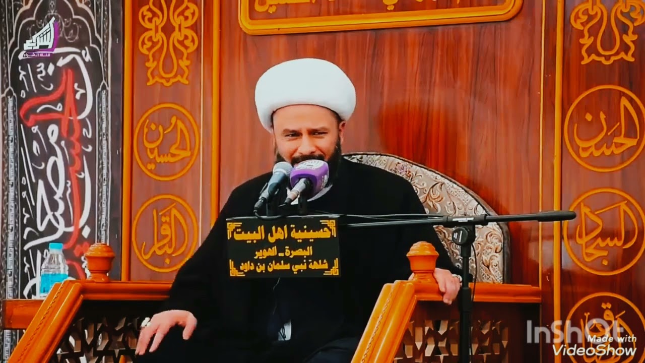 نعي شيخ زمان الحسناوي مؤثر(الحسين)💔❤️‍🩹