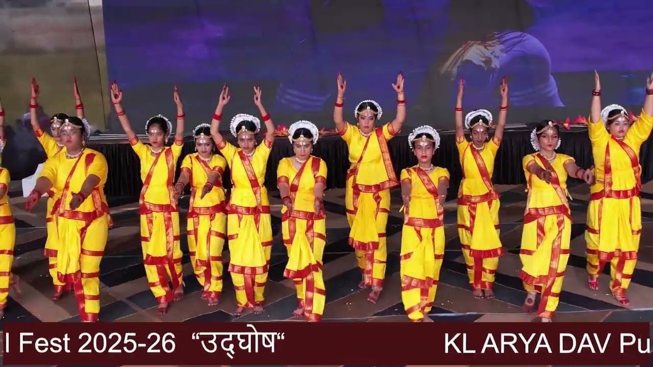 K.L. Arya DAV Public School, Hisar  Annual Function 