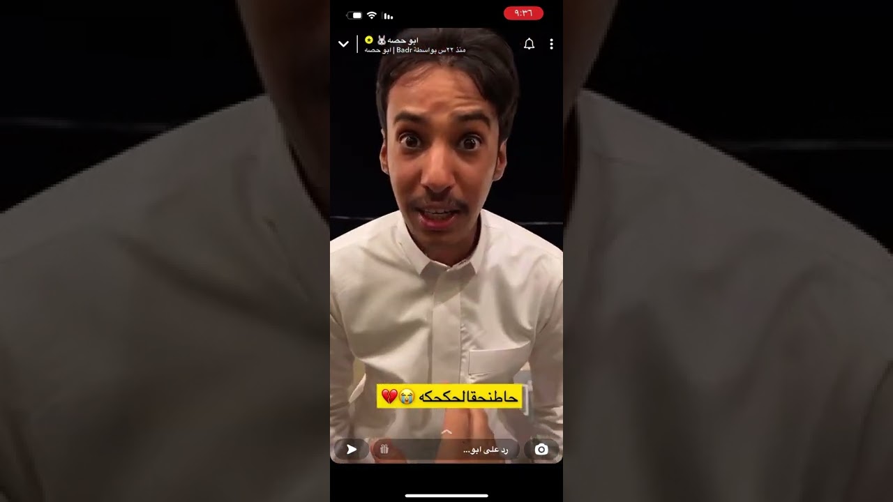 مقالب ابو حصة 😂😂🤣