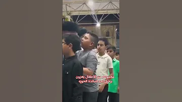 بوركت هذه الذرية الطاهرة وبوركت عمائمكم سادتي اسأل الله إن يمن علينا بالتشرف بلقائقكم 