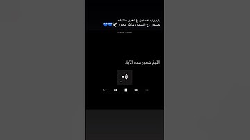 تلاوة مريحة للقلب💌//ارح سمعك وطهر قلبك🍁🌸