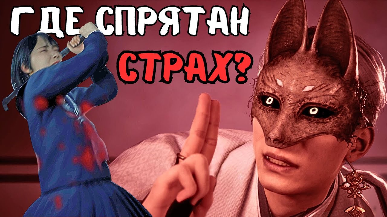 Хоррор, который никто не понял? Silent Hill F и его нарратив | Сложно о простом