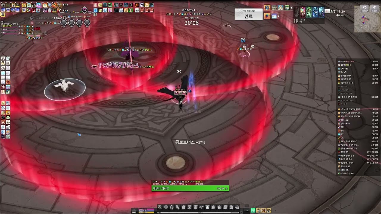 브리레흐 3관문 9피어싱 소울포알(불연2689) 3인