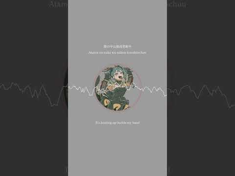 DECO*27 - サラマンダー (Cover) #utaindorelay #歌ってみた #vocaloid