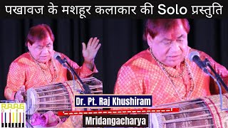 Mirdangacharya Pandit Raj Khushiram Live Stage Performance Avadhi Gharana