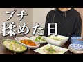 【平日晩ごはん】結婚する男が揉めた日に作るヘルシー料理【カブ大量消費】