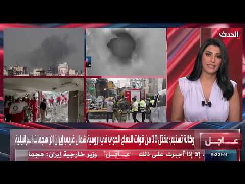 تصعيد التوترات: ردود فعل إسرائيل وإيران وتبادل الاتهامات