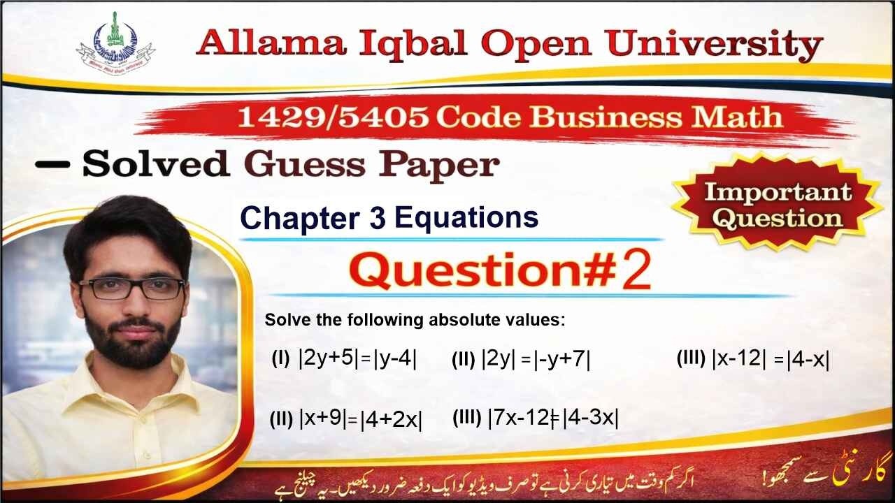 1429 code chapter 3 guess paper question 2 | AIOU 1429 Code Solved ...