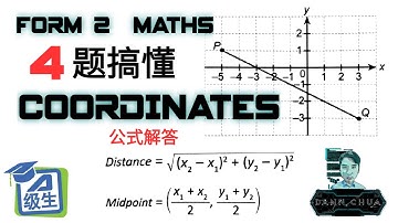 PT3 KSSM Form 2 | Maths [ Coordinates ] 华语讲解 Mid Point | Distance | 4 题搞懂 | 公式解答