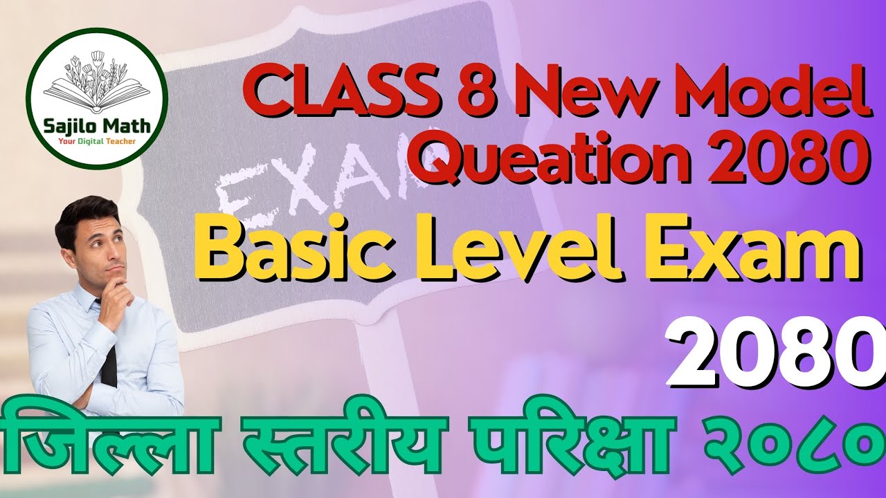 Class 8 New Model Question 2080 Basic Level Exam District Exam - YouTube