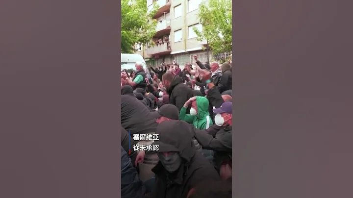 「科索沃是塞爾維亞的心臟」喬科維奇法網發言惹議｜【#P有影】｜＃公視新聞網 - 天天要聞