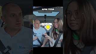 ⚠️ Внимание: Кой е с предимство при навлизане в КРЪГОВО?