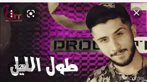 اغنية حبك نار والع فيا Mp3