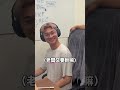 傳授百萬YTBer生存小技能🤫# #thedodomen