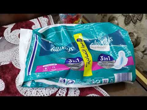 اسوء فوطه صحيه استخدمتها أولويز ألترا الزرقاء حبس البلل والرائحه والجراثيم