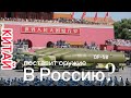 Срочные новости! Китай может поставить оружие и беспилотники в Россию #россия #украина #китай