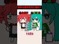 テトミクで数字当てゲームやってみたらまさかの結果に…www #重音テト #初音ミク #vocaloid