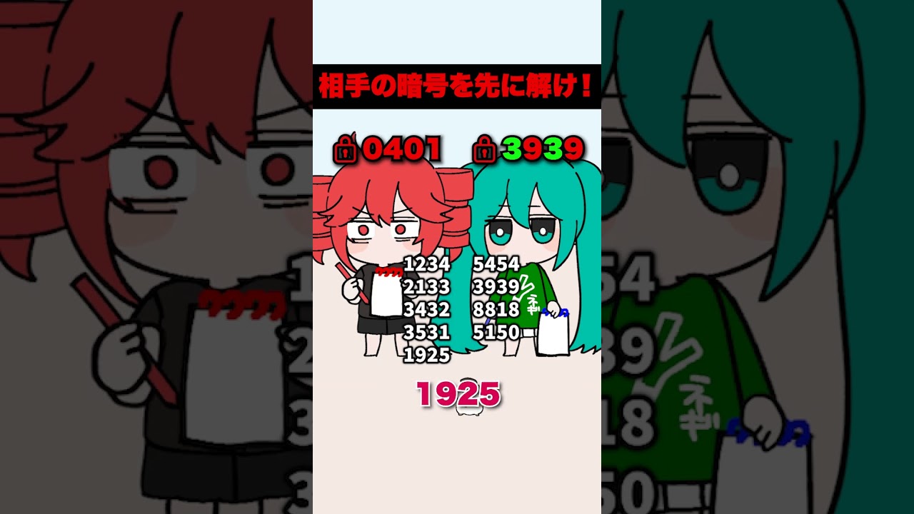 テトミクで数字当てゲームやってみたらまさかの結果に…www #重音テト #初音ミク #vocaloid