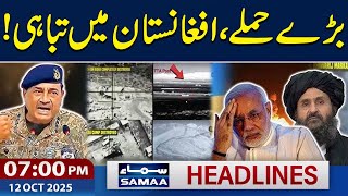 Pak Afghan Conflict | Pakistan in Action | 7 PM News Headlines | 12 Oct 2025 | SAMAA TV