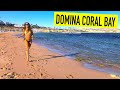 СУПЕР ОТЕЛЬ! ЕГИПЕТ. DOMINA CORAL BAY OASIS ОБЗОР. ОТДЫХ В ШАРМ ЭЛЬ ШЕЙХ