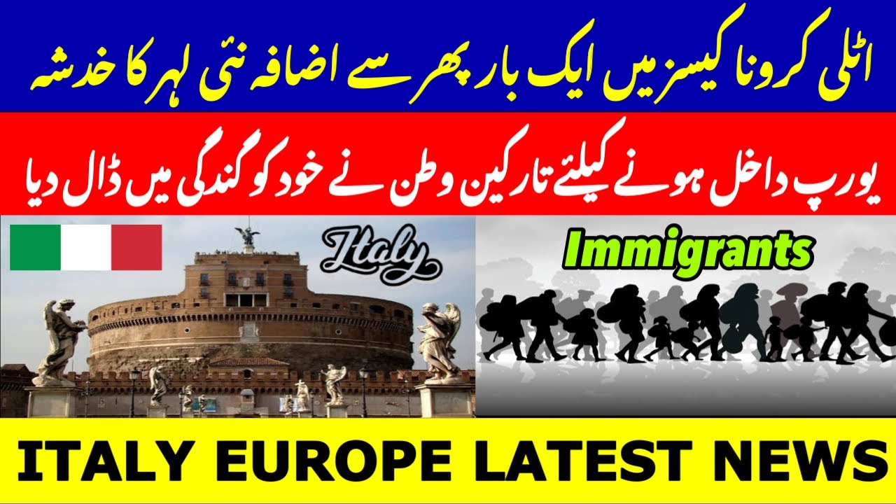 Italy News 2021 | Italy Europe Immigrants 2021 news German UK Latest news 2021 | Dj News Info