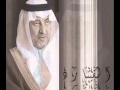 خالد الفيصل لاهنت القيثاره Wmv