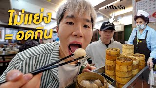 Best Local Dim Sum in Hong Kong Lin Heung Kui Teahouse