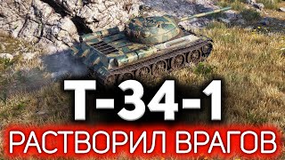 T-34-1 ☀ Вот к чему привёл патч 1.14.1