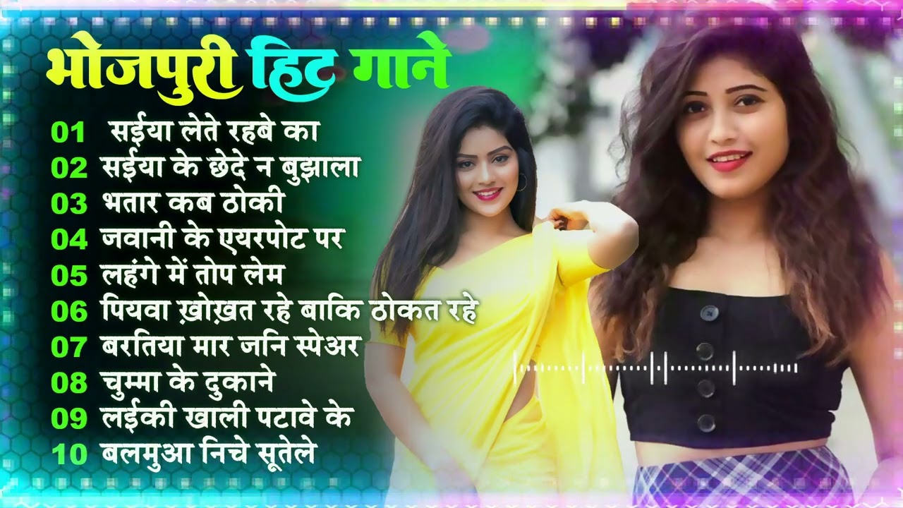 भोजपुरी_गाने, Bhojpuri songs Top❤भोजपुरी गाने🌺#खेसारी लाल |🎶#पवन_सिंह | #प्रमोद_प्रेमी |#शिल्पी_राज💞