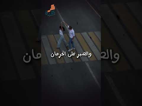 الحب والأكل الخبرة هي أنك خسرت شجاعة المرة الأولى