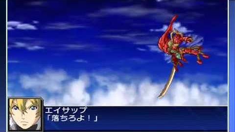 Super Robot Wars UX: The Wings of Rean - Nanajin & Red Nanajin All Attacks