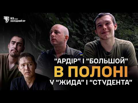 Я крикнув “Скажи ПАЛЯНИЦЯ!” – А він мовчок!