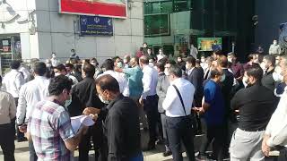 تجمع اعتراضی کارکنان بانک‌های ادغامی در بانک سپه