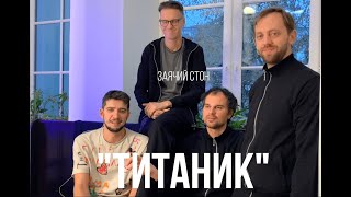 О Нашем Третьем Спектакле