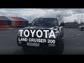 Toyota Land Cruiser 200 бензин или дизель. Что брать?