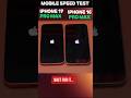 🥶🔥IPHONE 17 PRO MAX VS 🚀IPHONE 16 PRO MAX MOBILE SPEED -TEST !!  #shorts