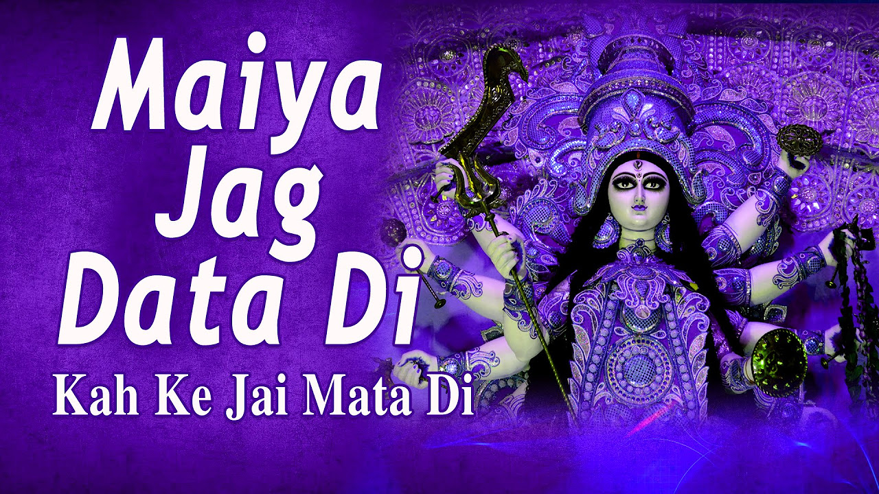 Maiya Jag Data Di Kah Ke Jai Mata Di Devi Bhajans I Full Audio Songs Juke Box